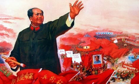 Chinese Communist Party 90th Anniversary